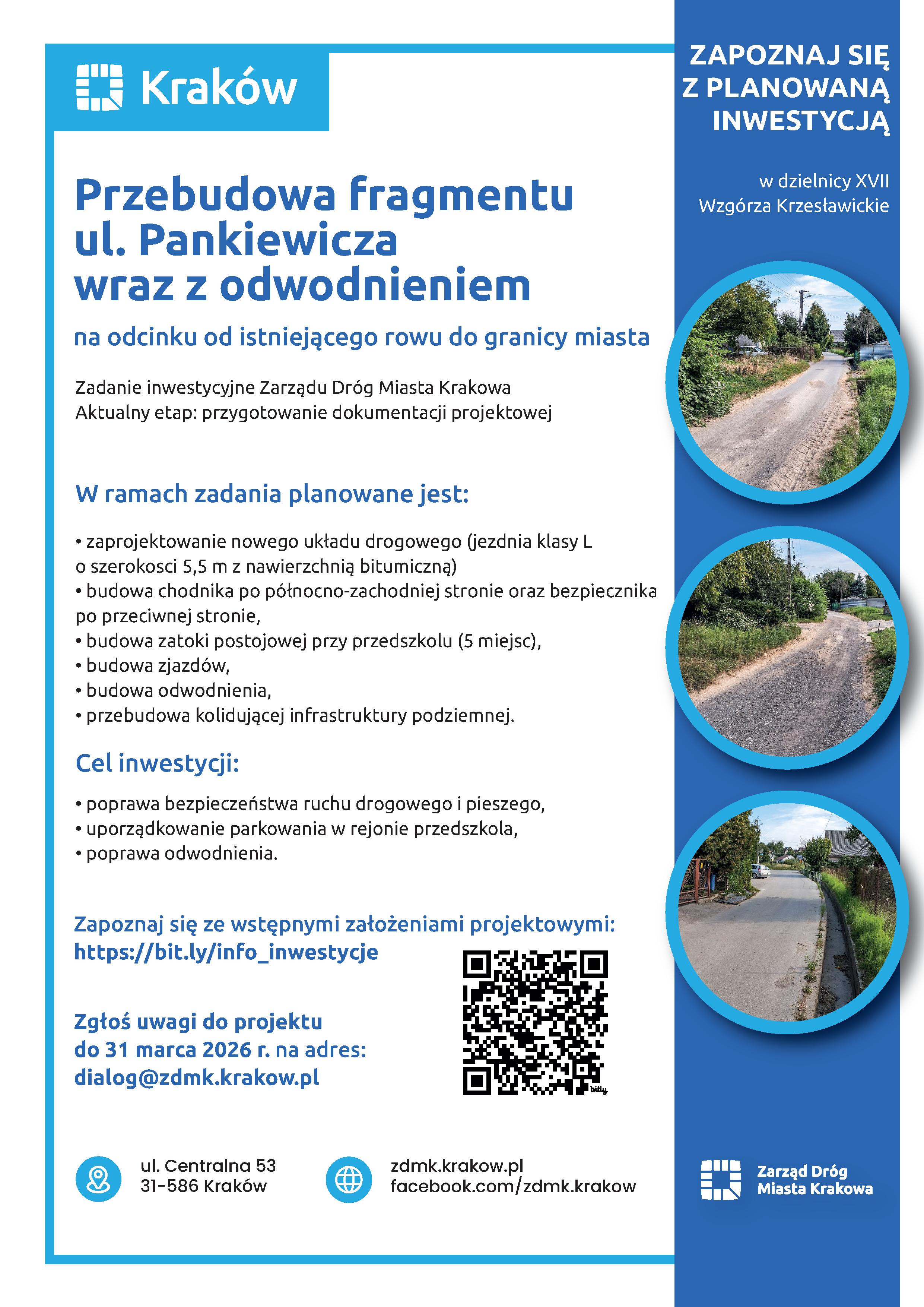 Przebudowa fragmentu ul. Pankiewicza plakat A4